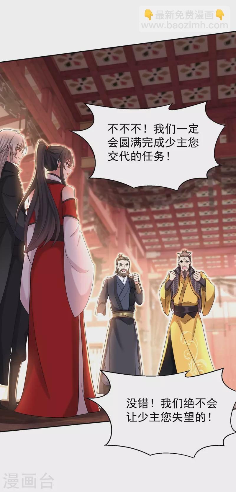 第219话 好&hellip;&hellip;好可爱-第220话