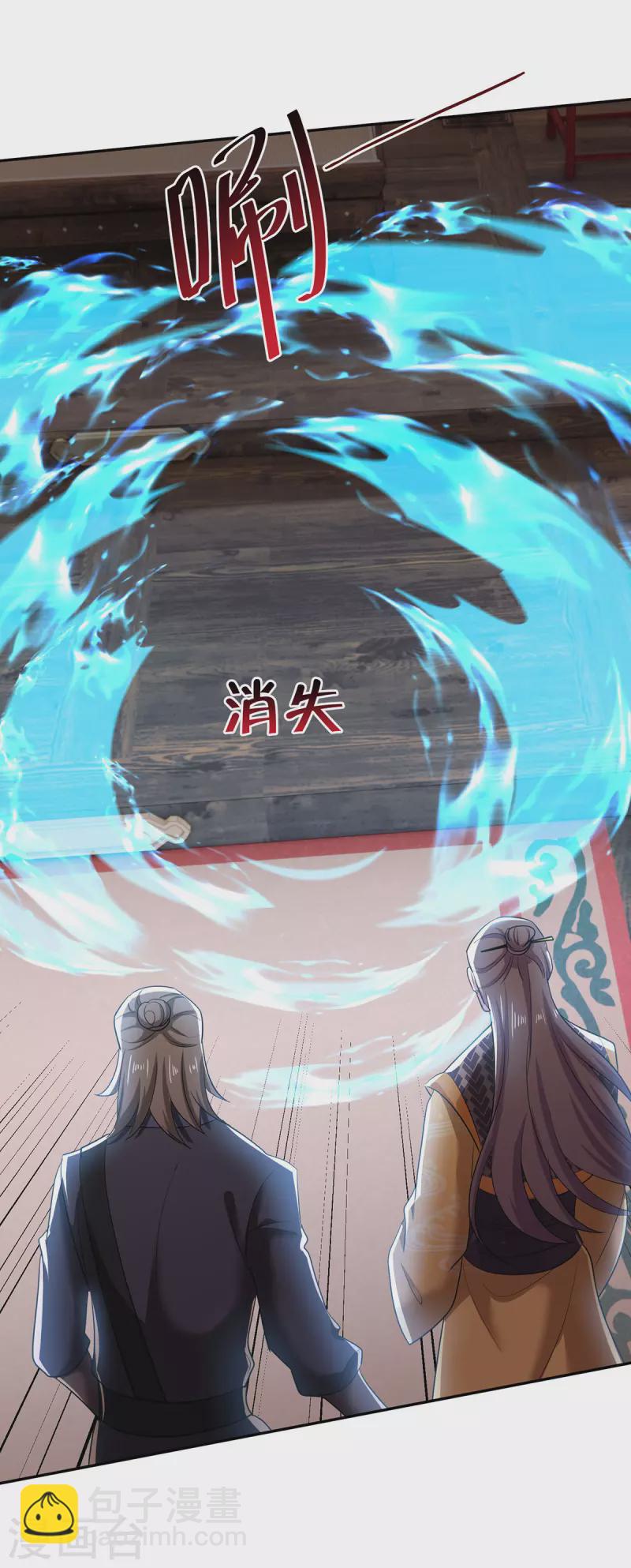 第219话 好&hellip;&hellip;好可爱-第220话