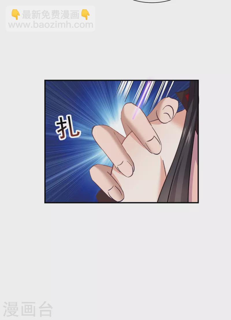 第223话 我同意了，师兄-第224话