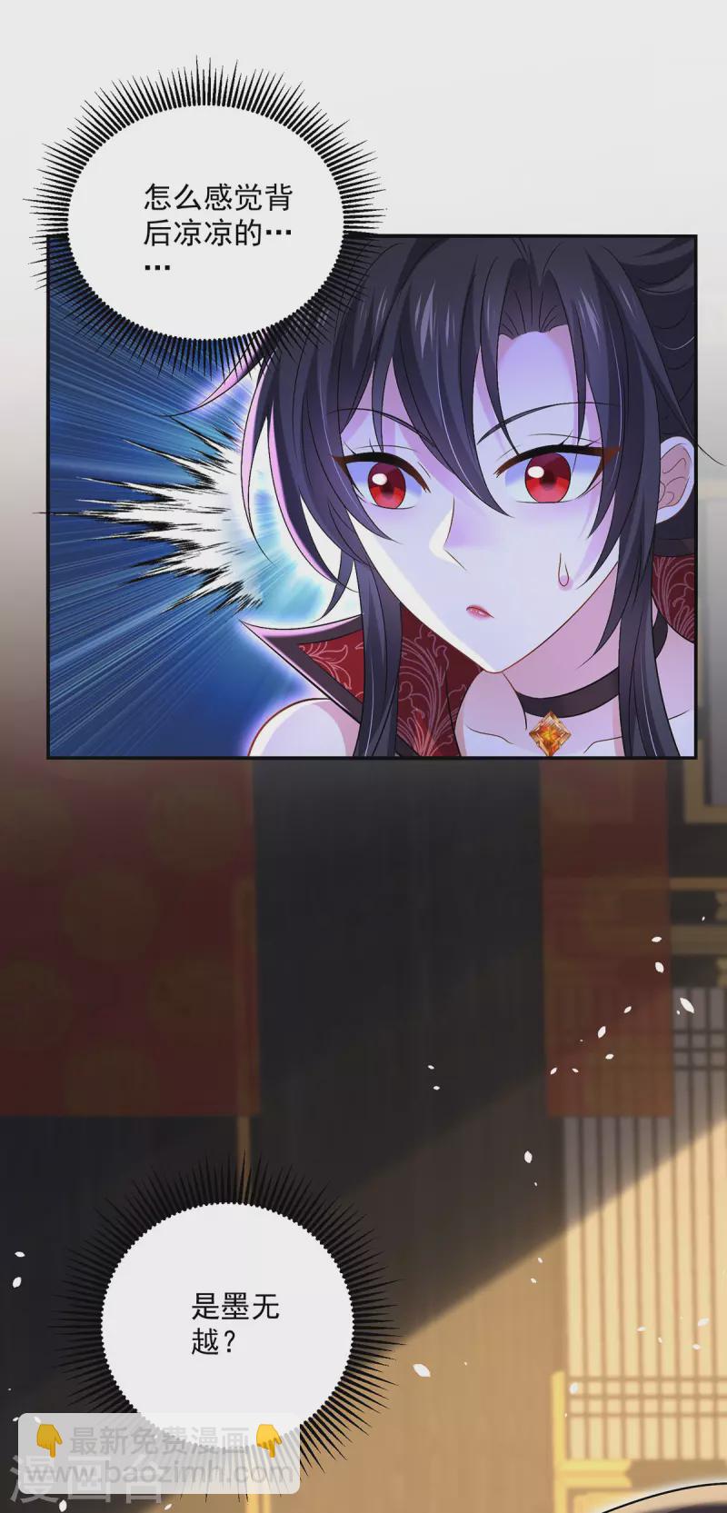 第223话 我同意了，师兄-第224话