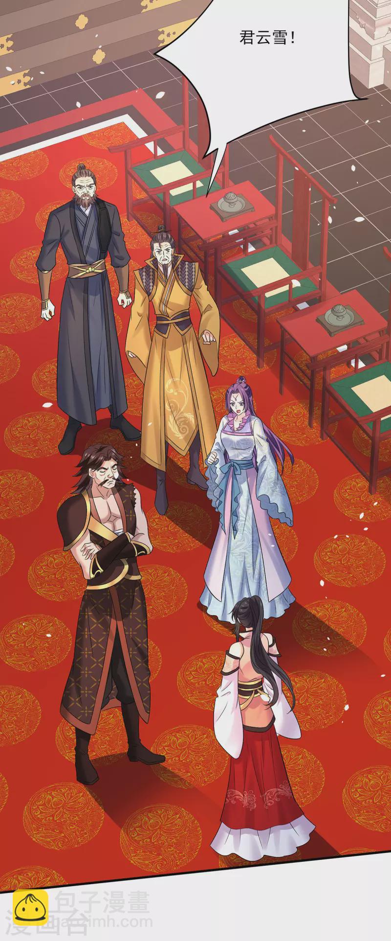 第223话 我同意了，师兄-第224话