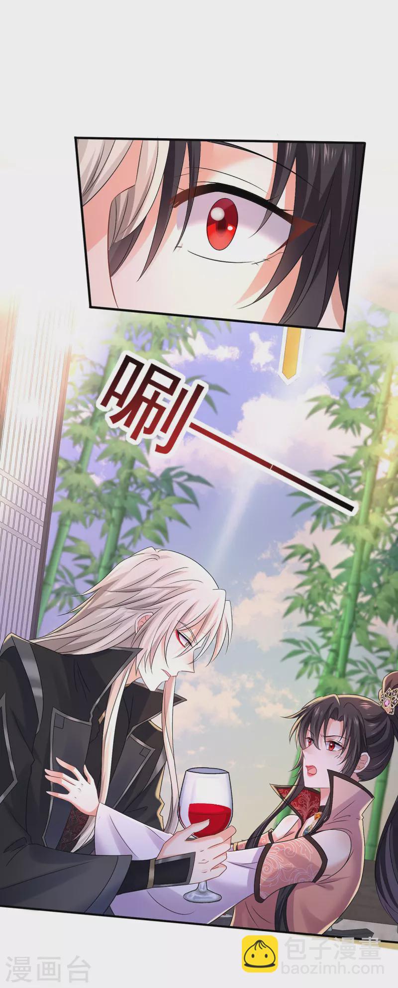 第225话 喝醉了-第226话