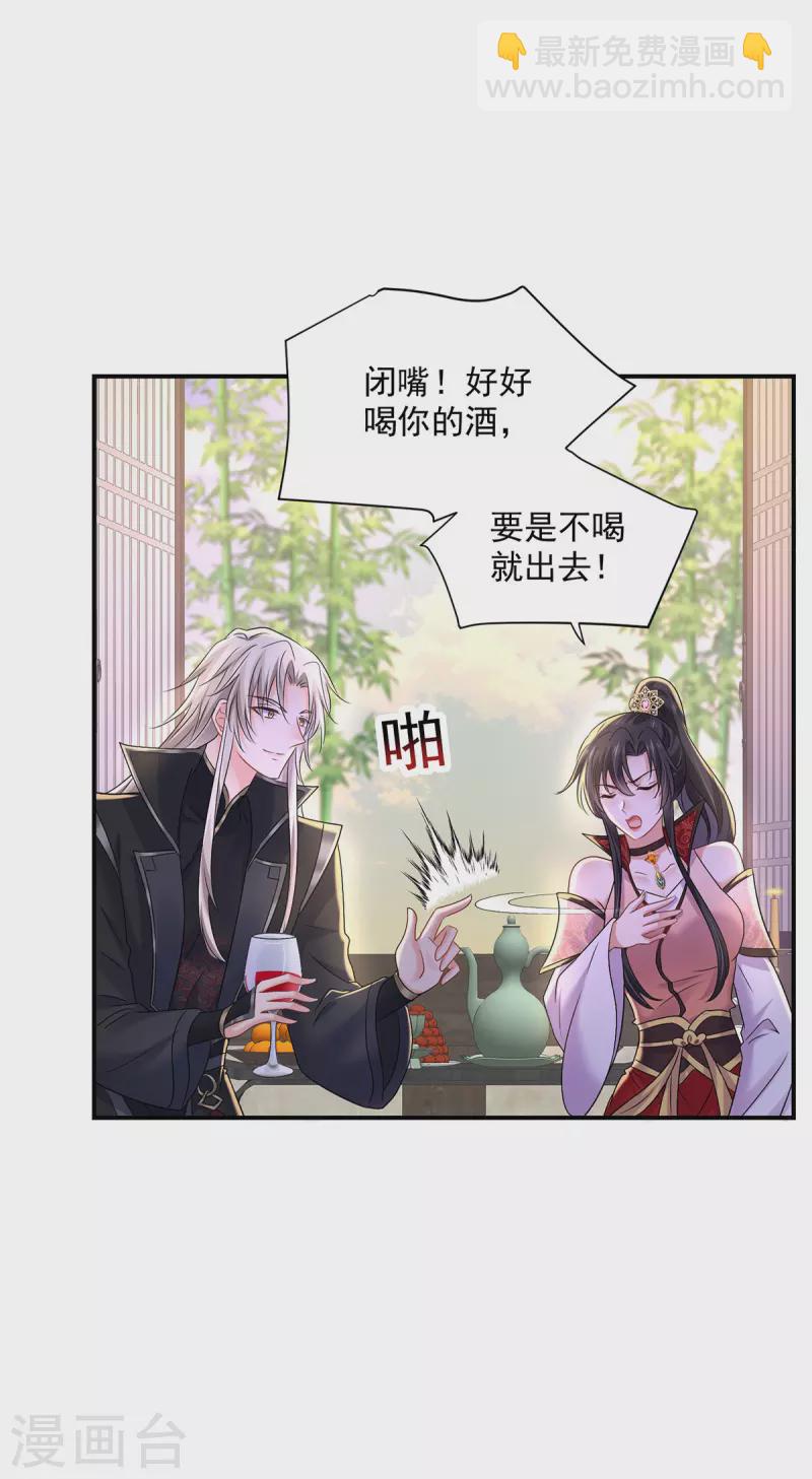 第225话 喝醉了-第226话