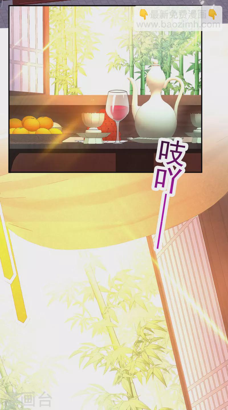 第225话 喝醉了-第226话