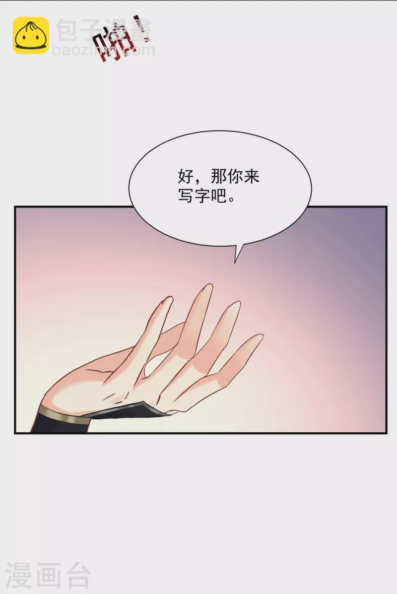 第225话 喝醉了-第226话