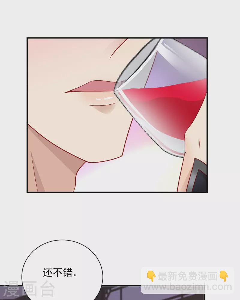 第225话 喝醉了-第226话