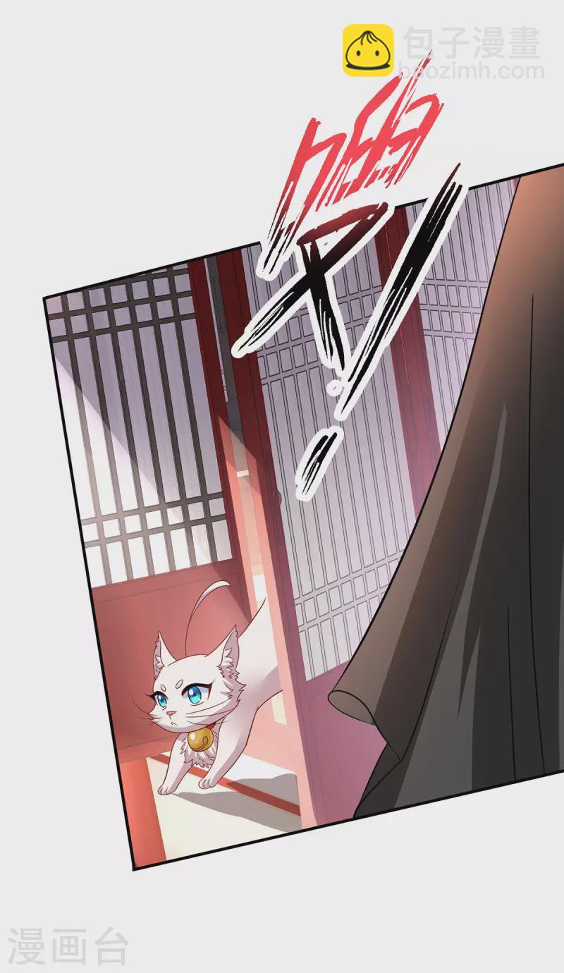 第227话 鱼铒-第228话
