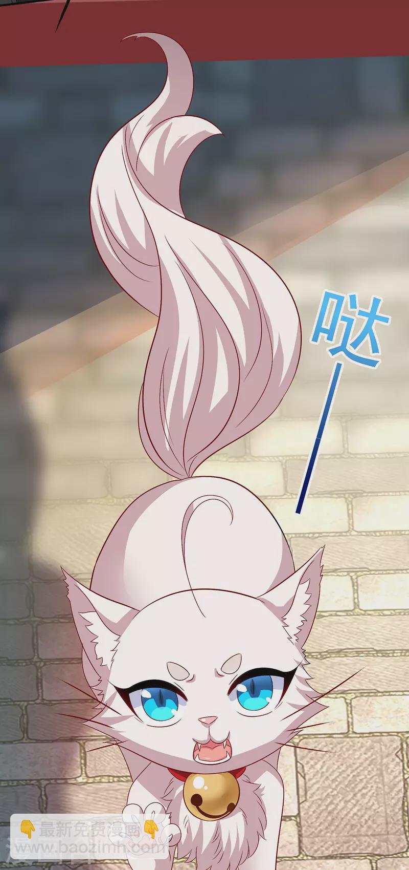 第227话 鱼铒-第228话