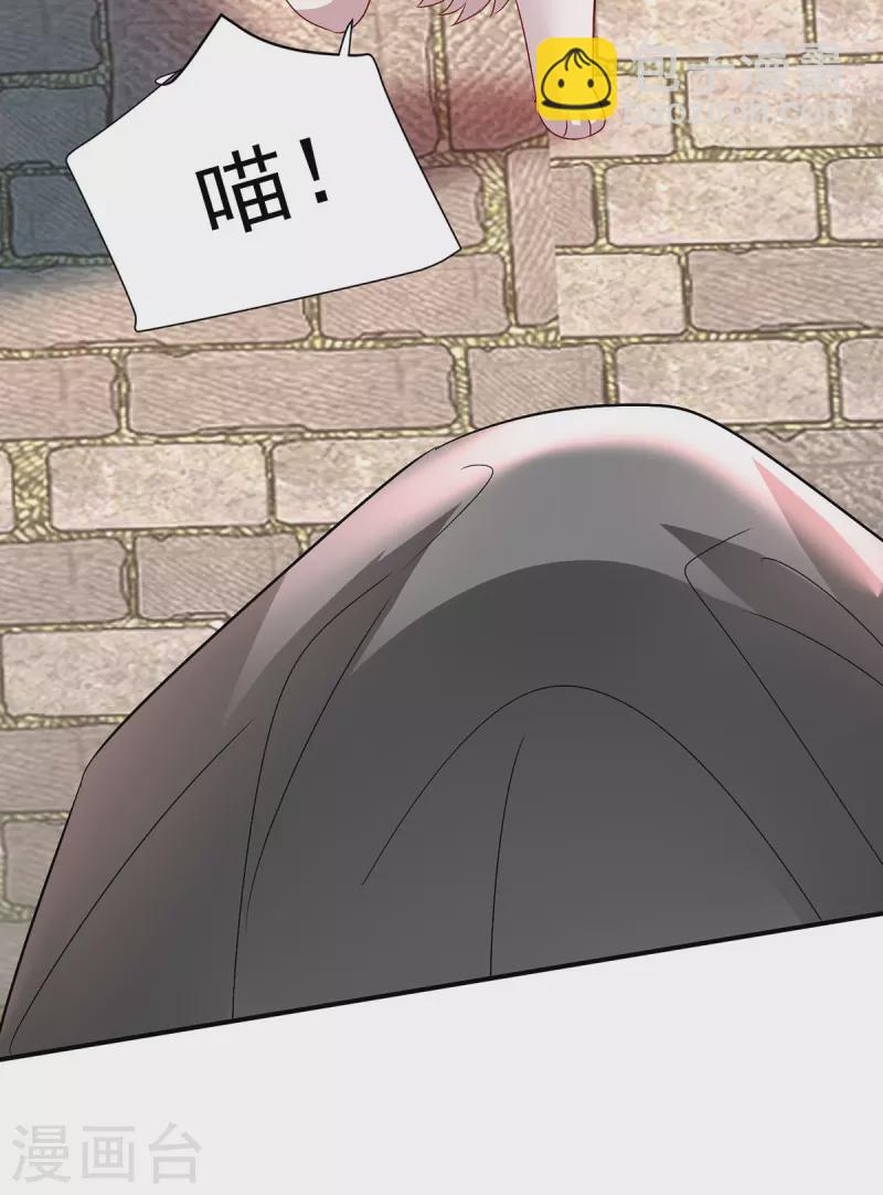 第227话 鱼铒-第228话
