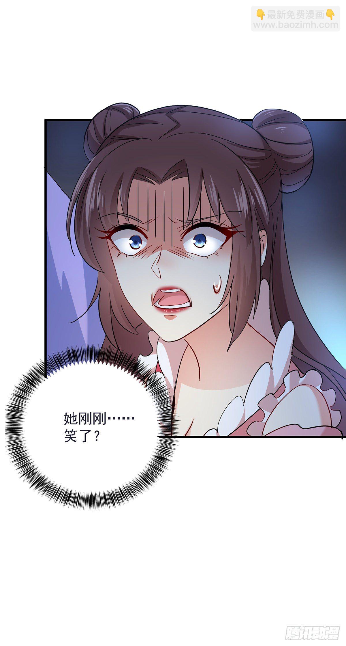 第23话 去往赏石会-第24话