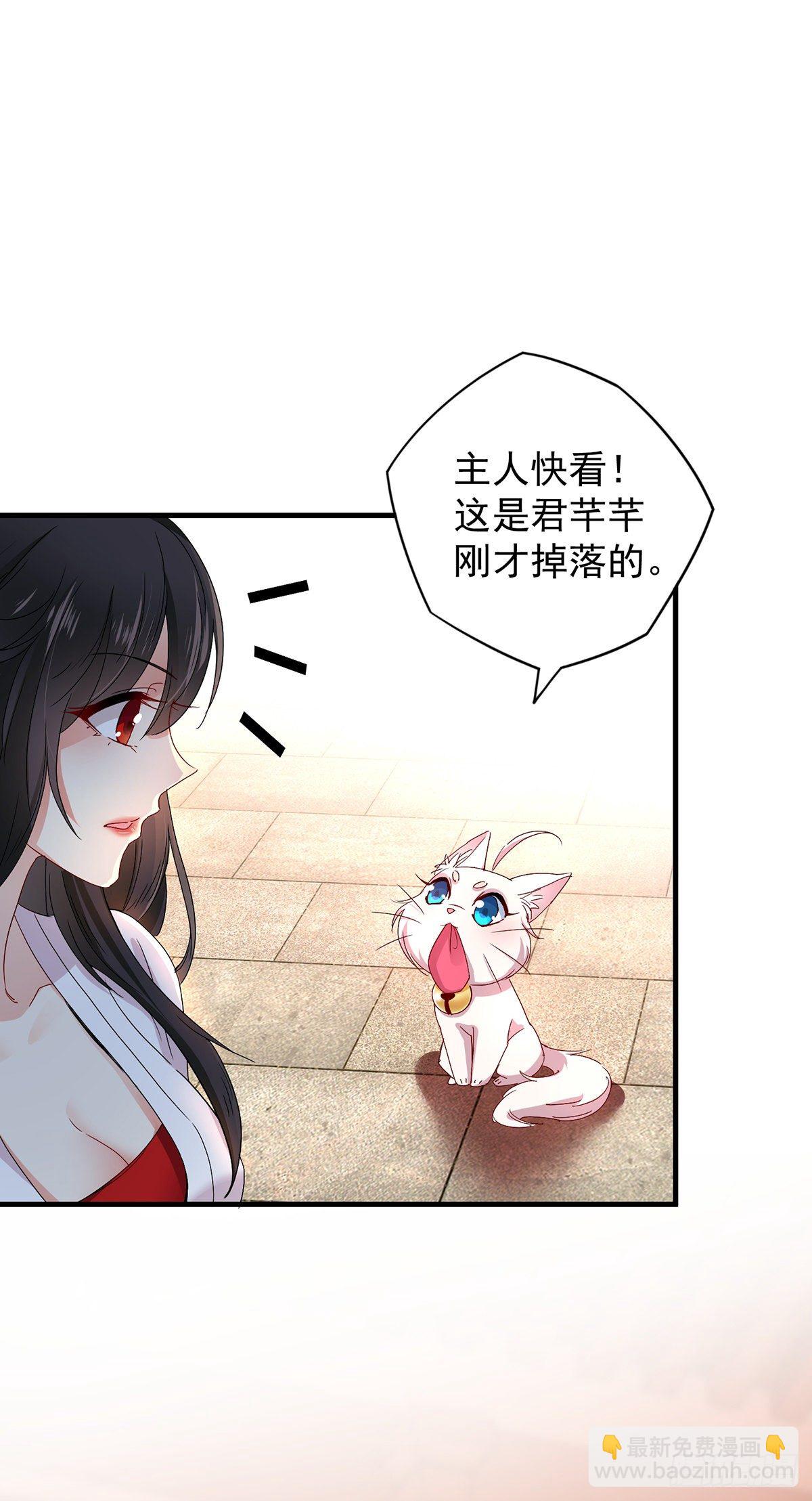 第23话 去往赏石会-第24话