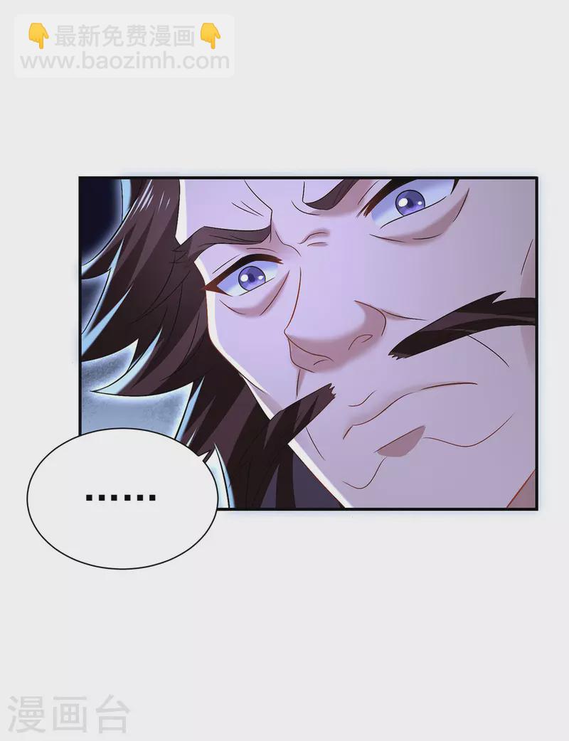 第231话 我觉得没必要-第232话