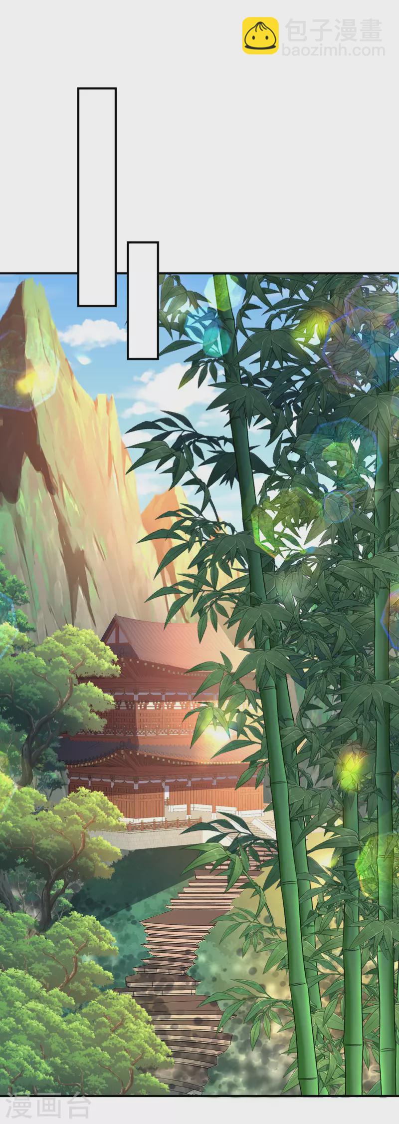第231话 我觉得没必要-第232话