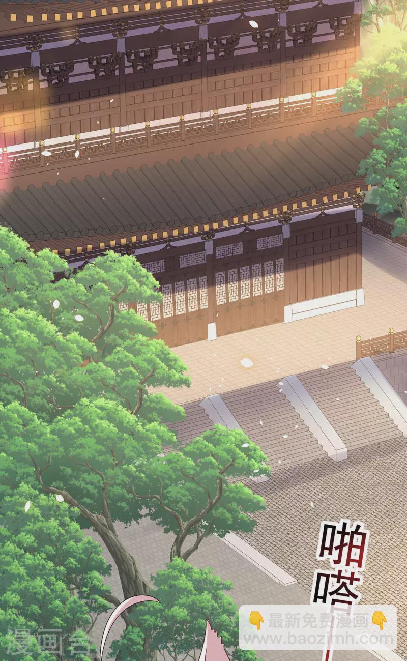 第233话 和小九儿一样好吃-第234话