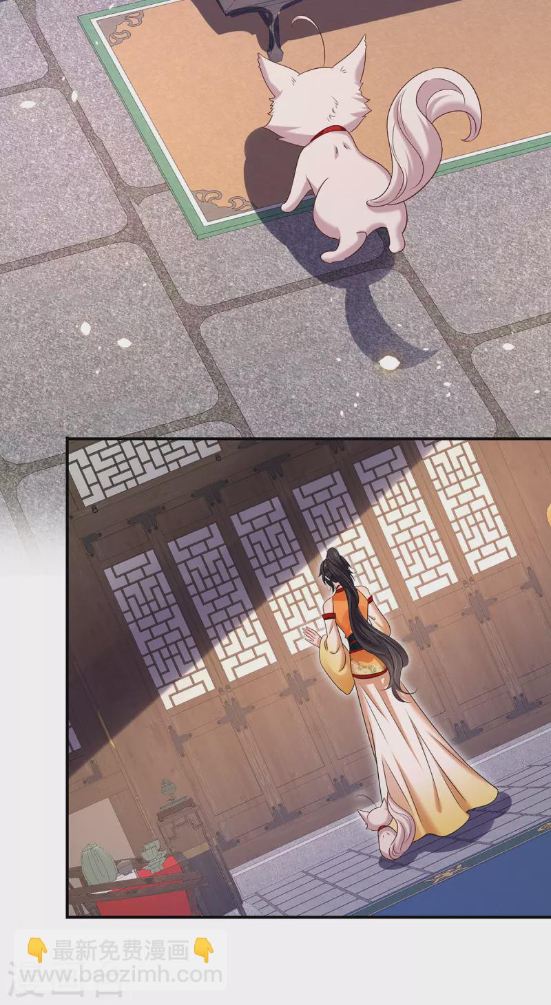第233话 和小九儿一样好吃-第234话