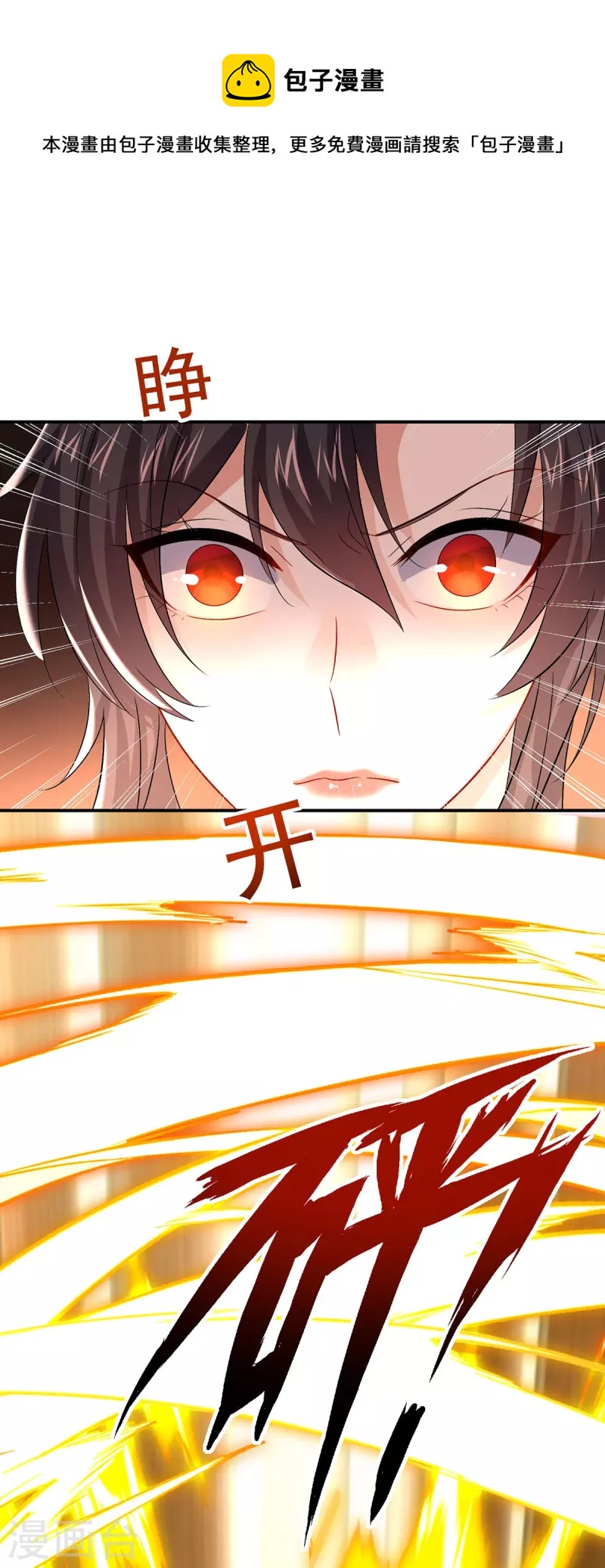第235话 拳林石室-第236话