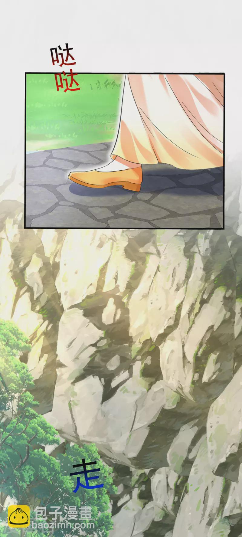 第235话 拳林石室-第236话