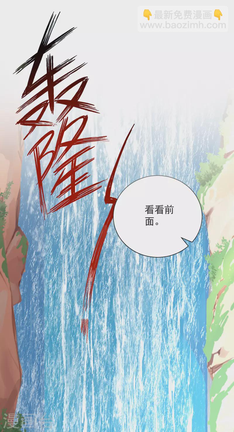 第235话 拳林石室-第236话