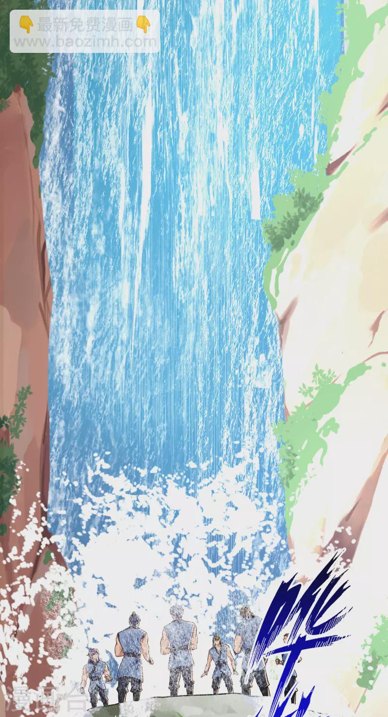 第235话 拳林石室-第236话