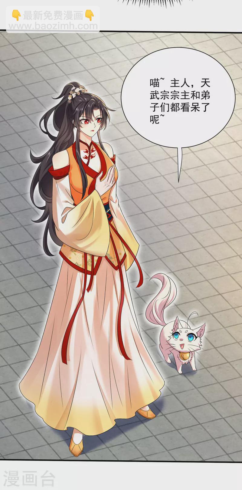第235话 拳林石室-第236话