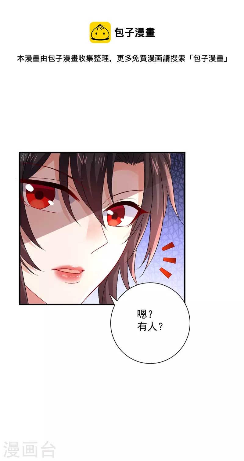 第239话 以柔克刚-第240话