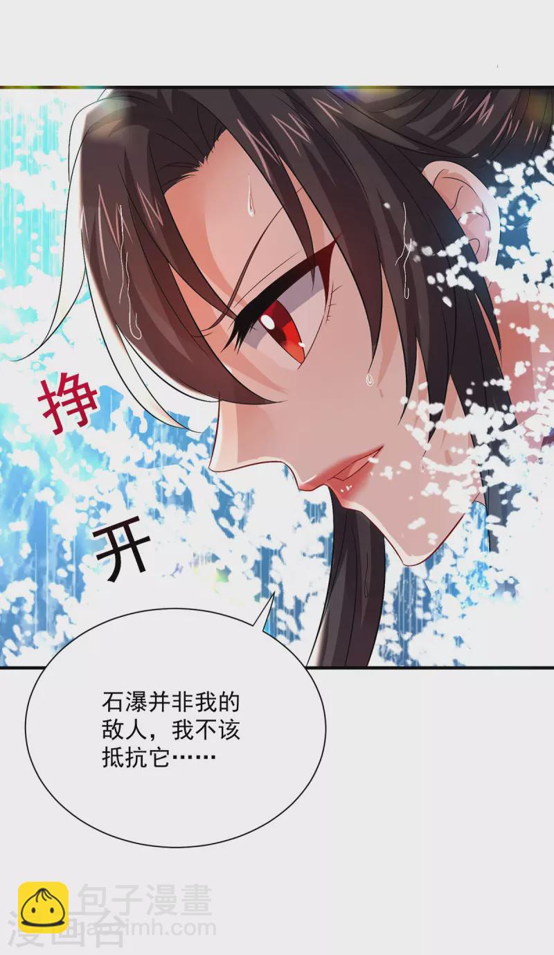 第239话 以柔克刚-第240话