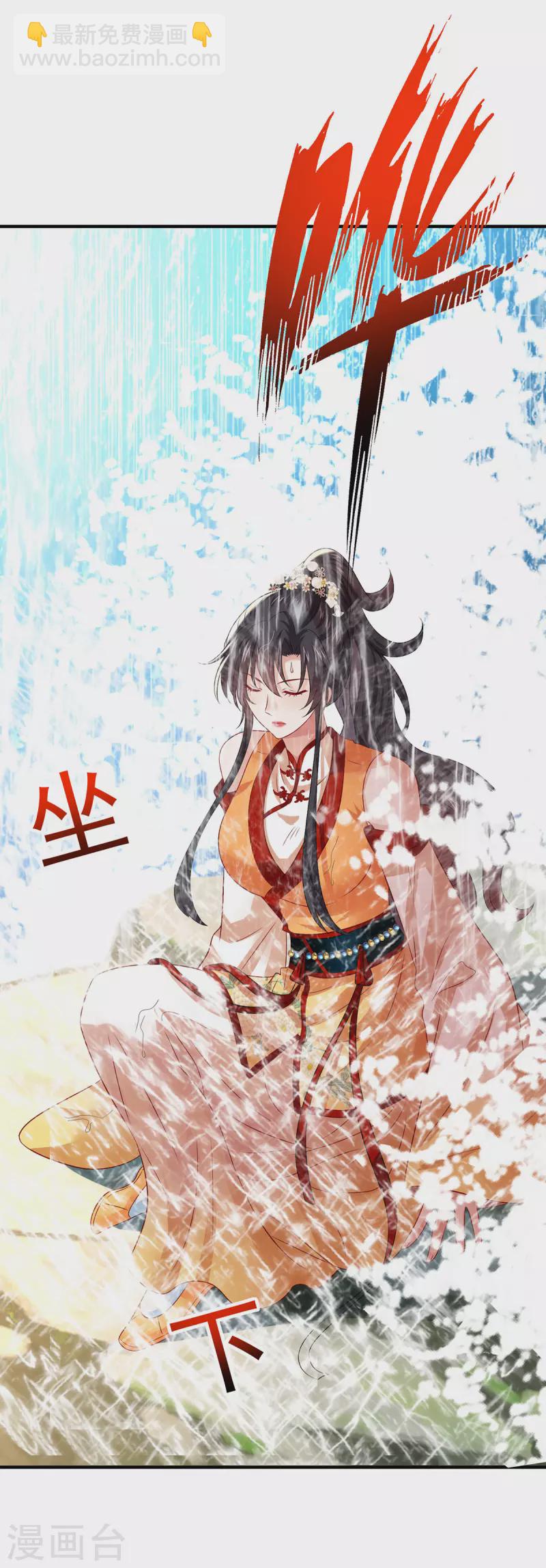 第239话 以柔克刚-第240话