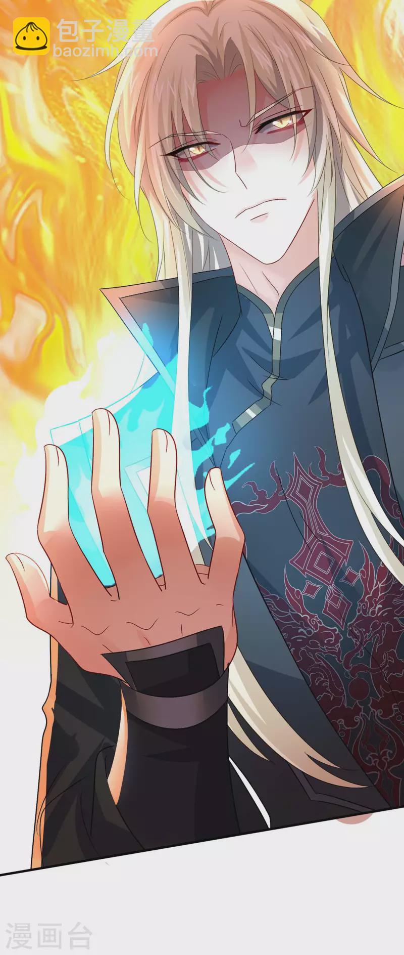 第241话 心仪？-第242话