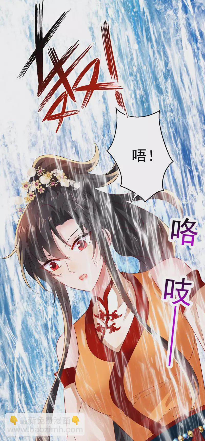 第243话 成为偶像-第244话