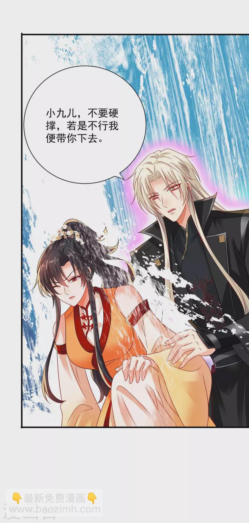 第243话 成为偶像-第244话