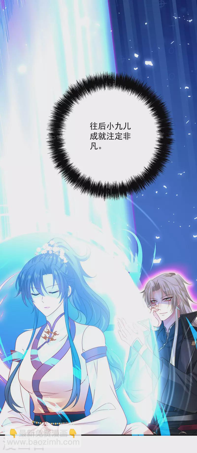 第245话 三级灵师-第246话