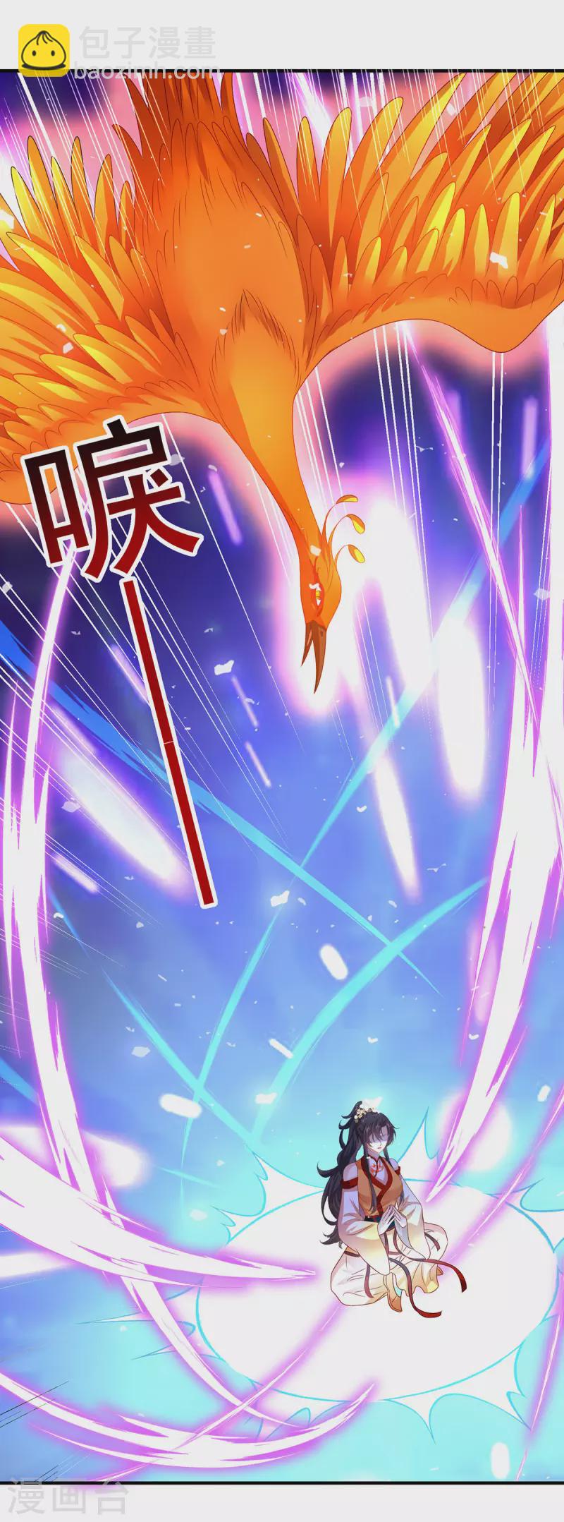 第245话 三级灵师-第246话