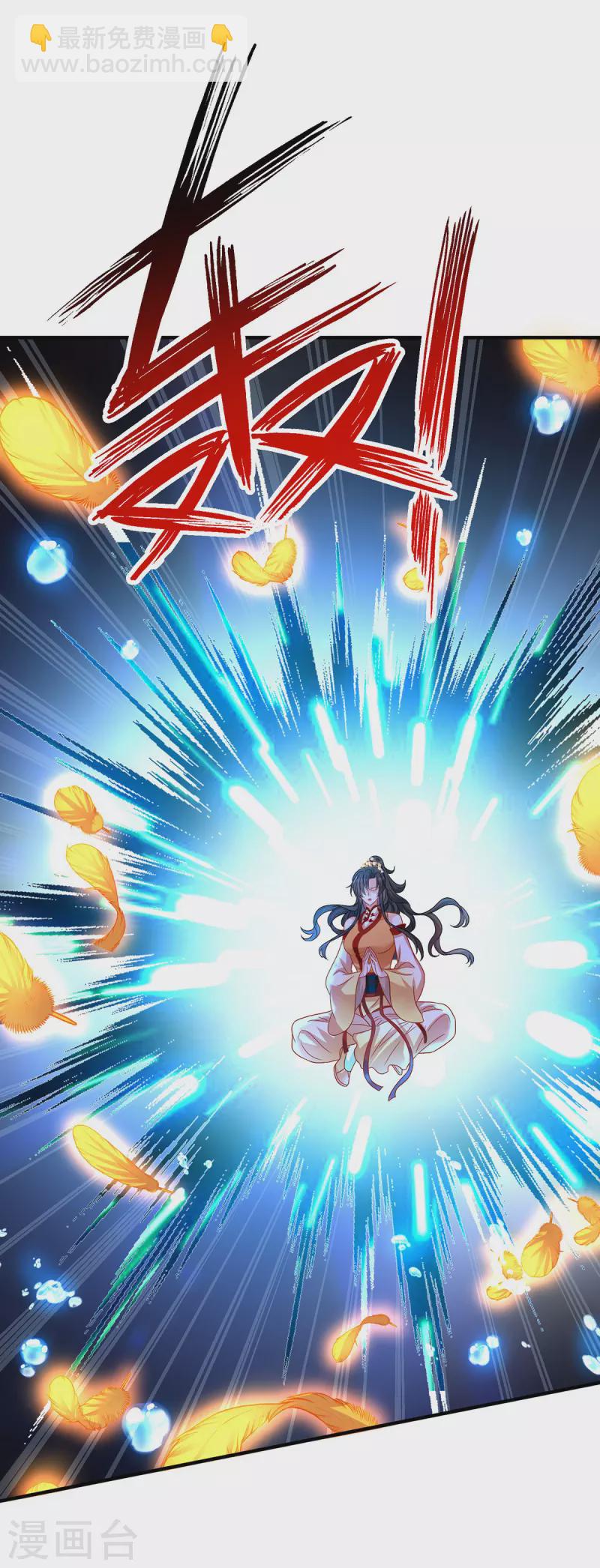 第245话 三级灵师-第246话