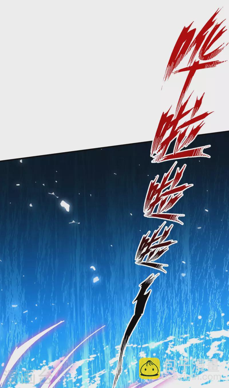 第245话 三级灵师-第246话