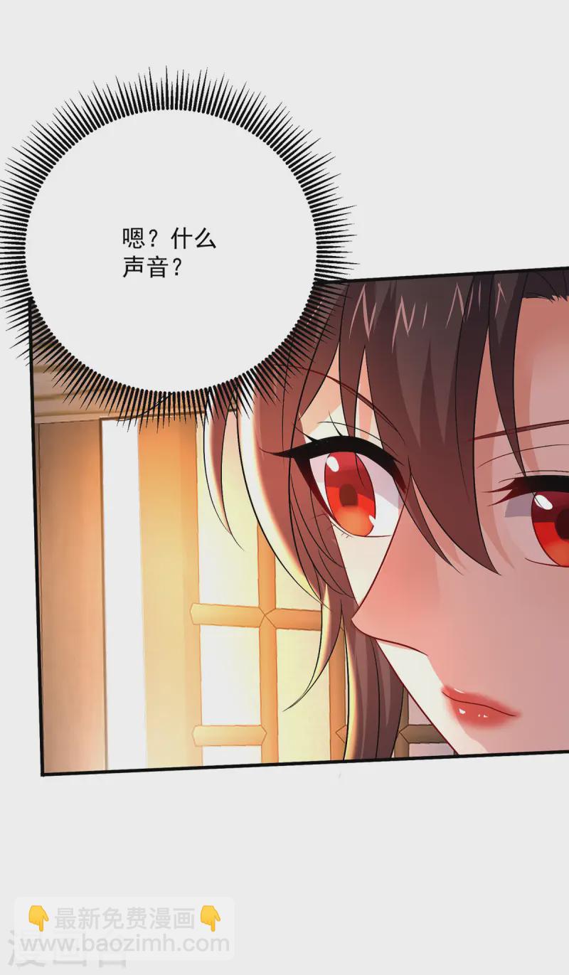 第247话 偷听之人-第248话