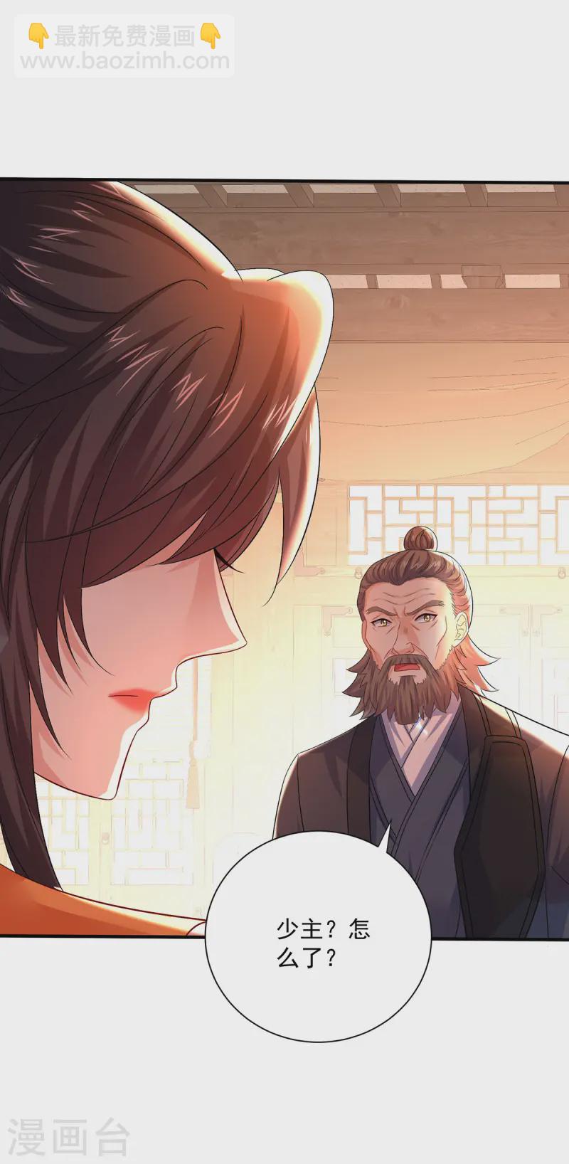 第247话 偷听之人-第248话