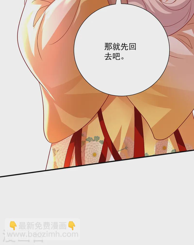 第247话 偷听之人-第248话
