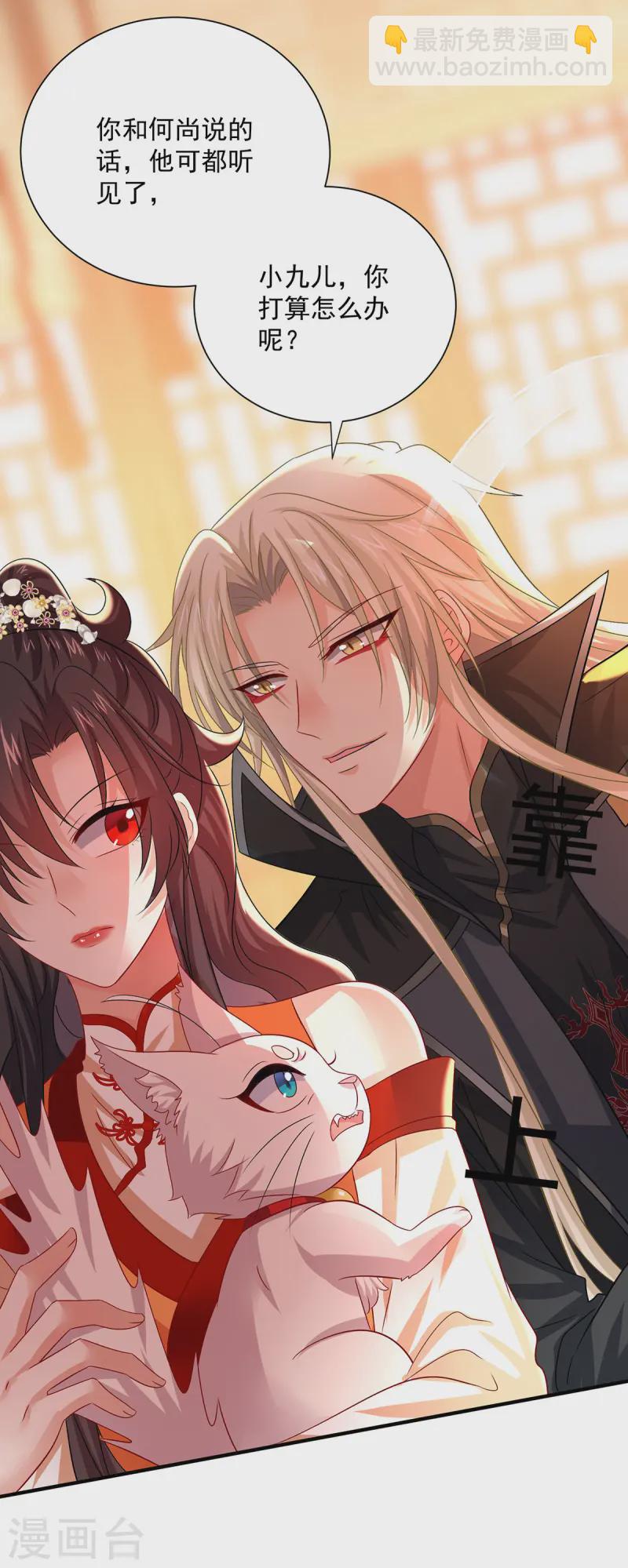 第247话 偷听之人-第248话