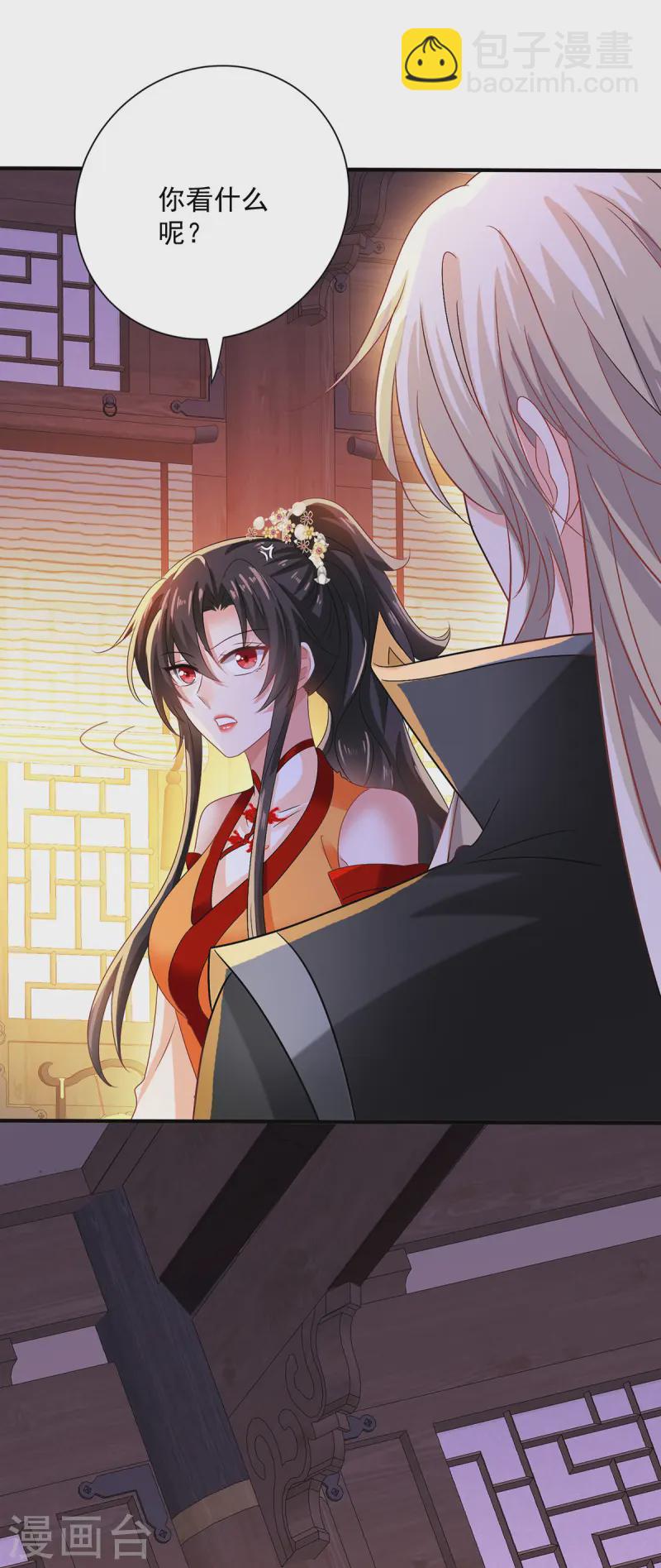 第247话 偷听之人-第248话