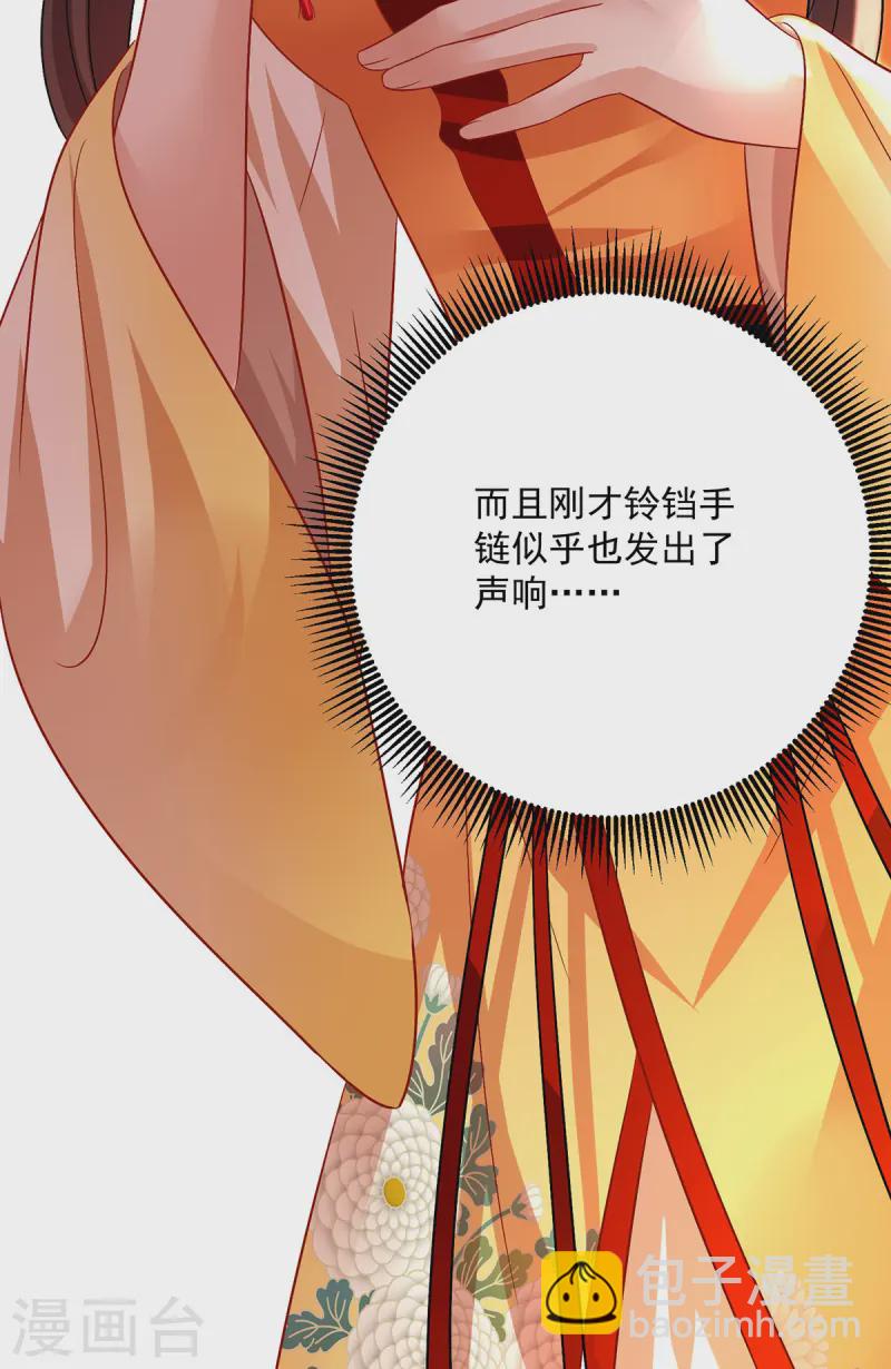 第249话 囚龙锁-第250话