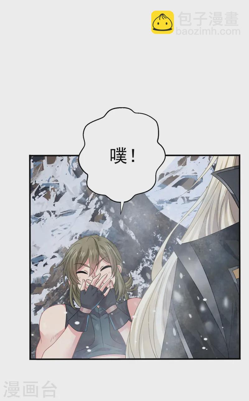 第249话 囚龙锁-第250话