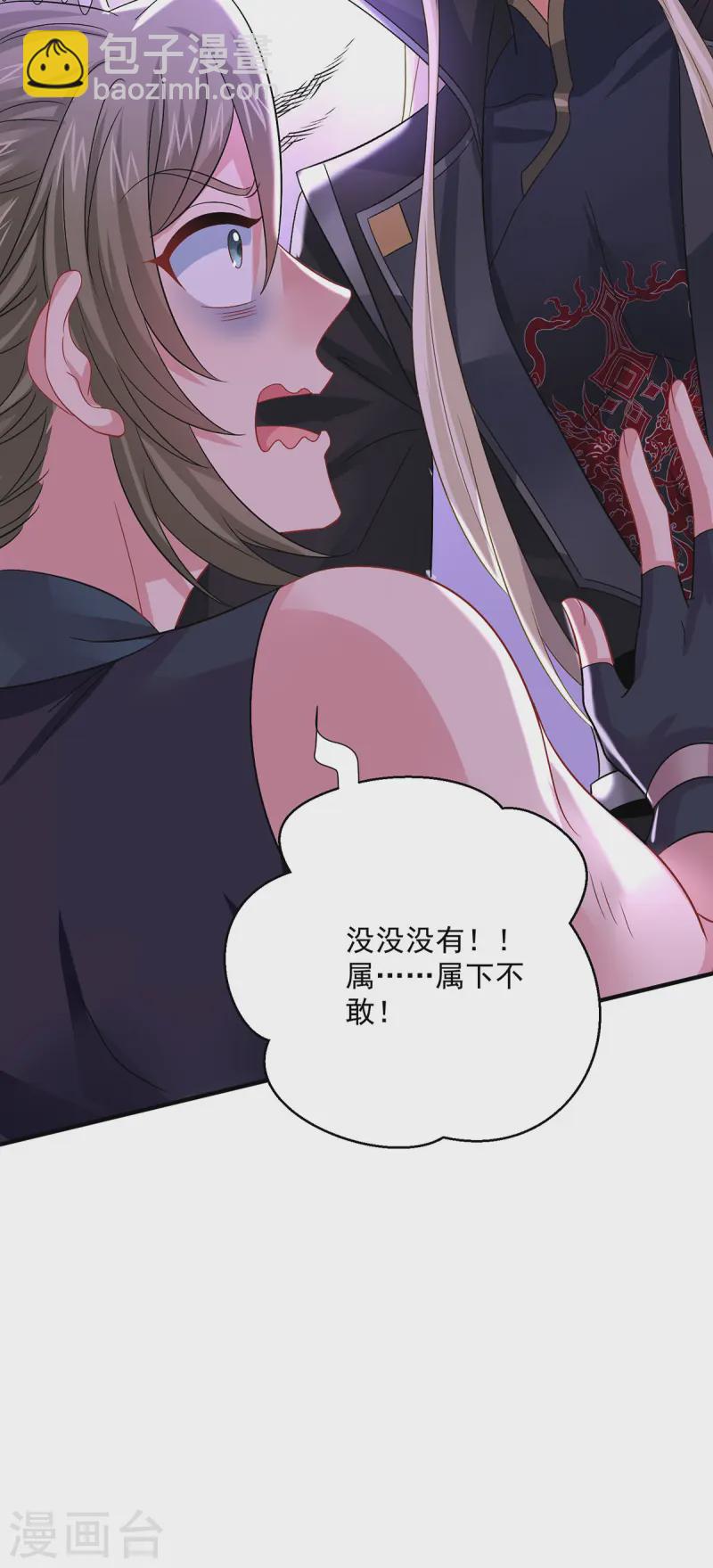第249话 囚龙锁-第250话