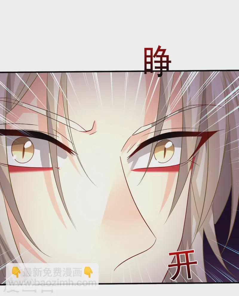 第249话 囚龙锁-第250话