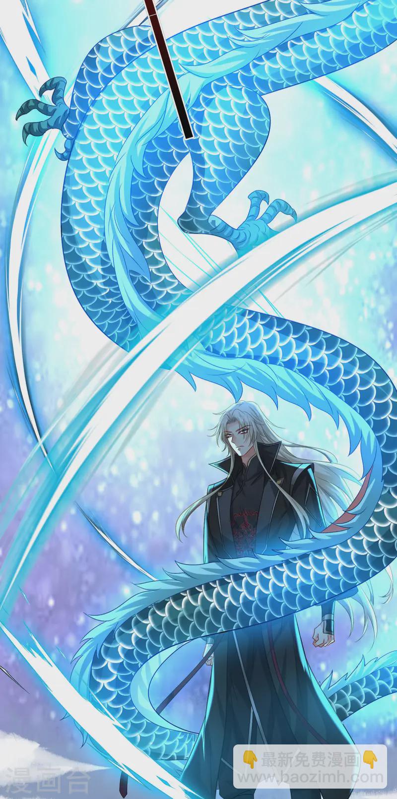 第249话 囚龙锁-第250话