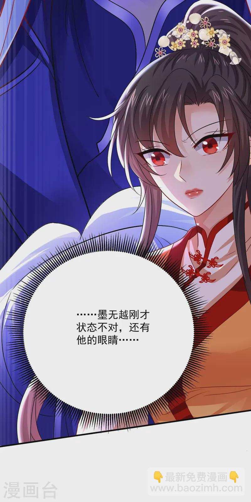 第249话 囚龙锁-第250话