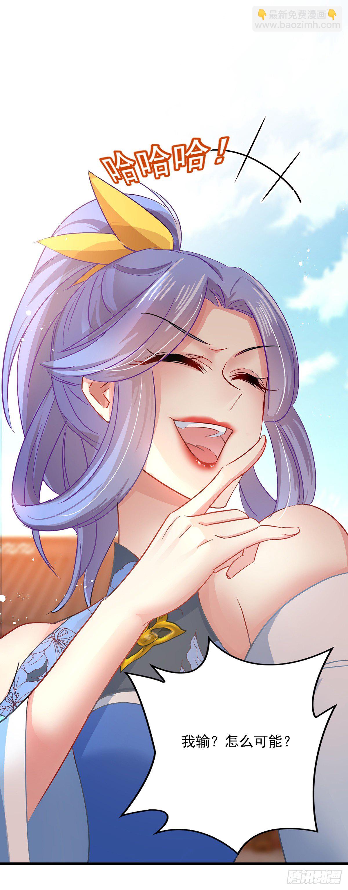 第25话 赌石-第26话