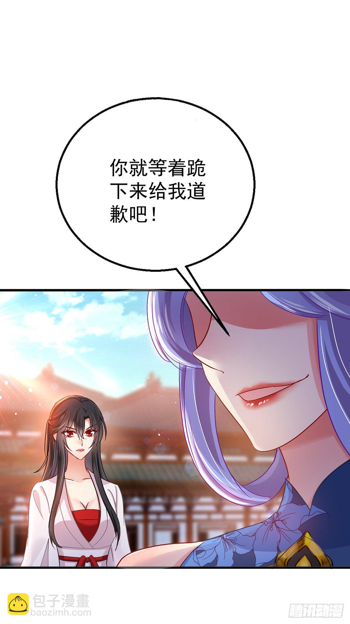 第25话 赌石-第26话