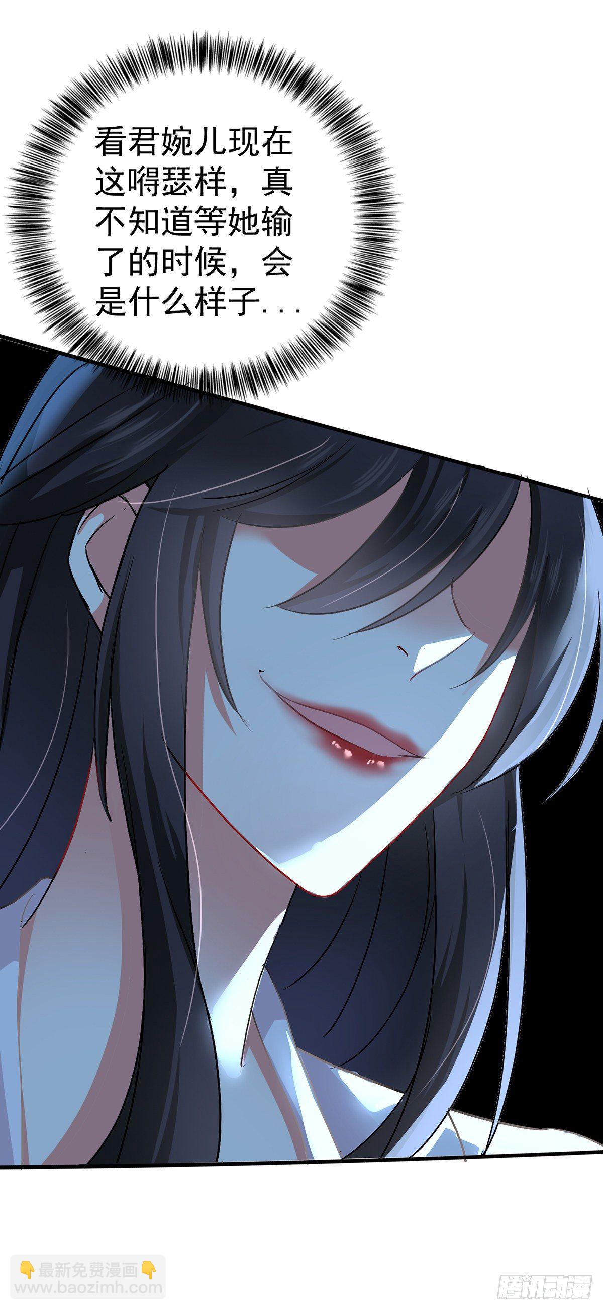 第25话 赌石-第26话