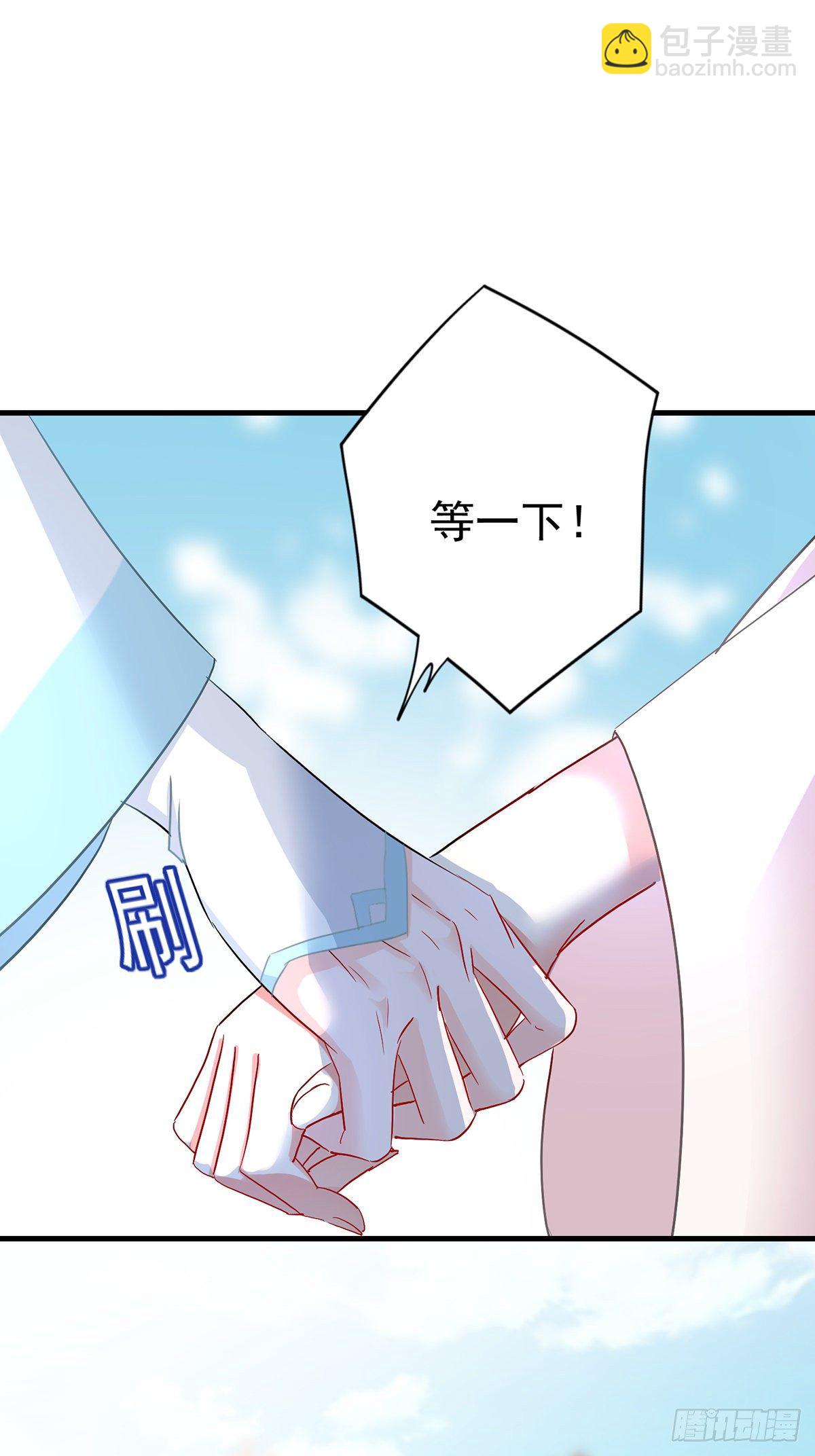 第25话 赌石-第26话