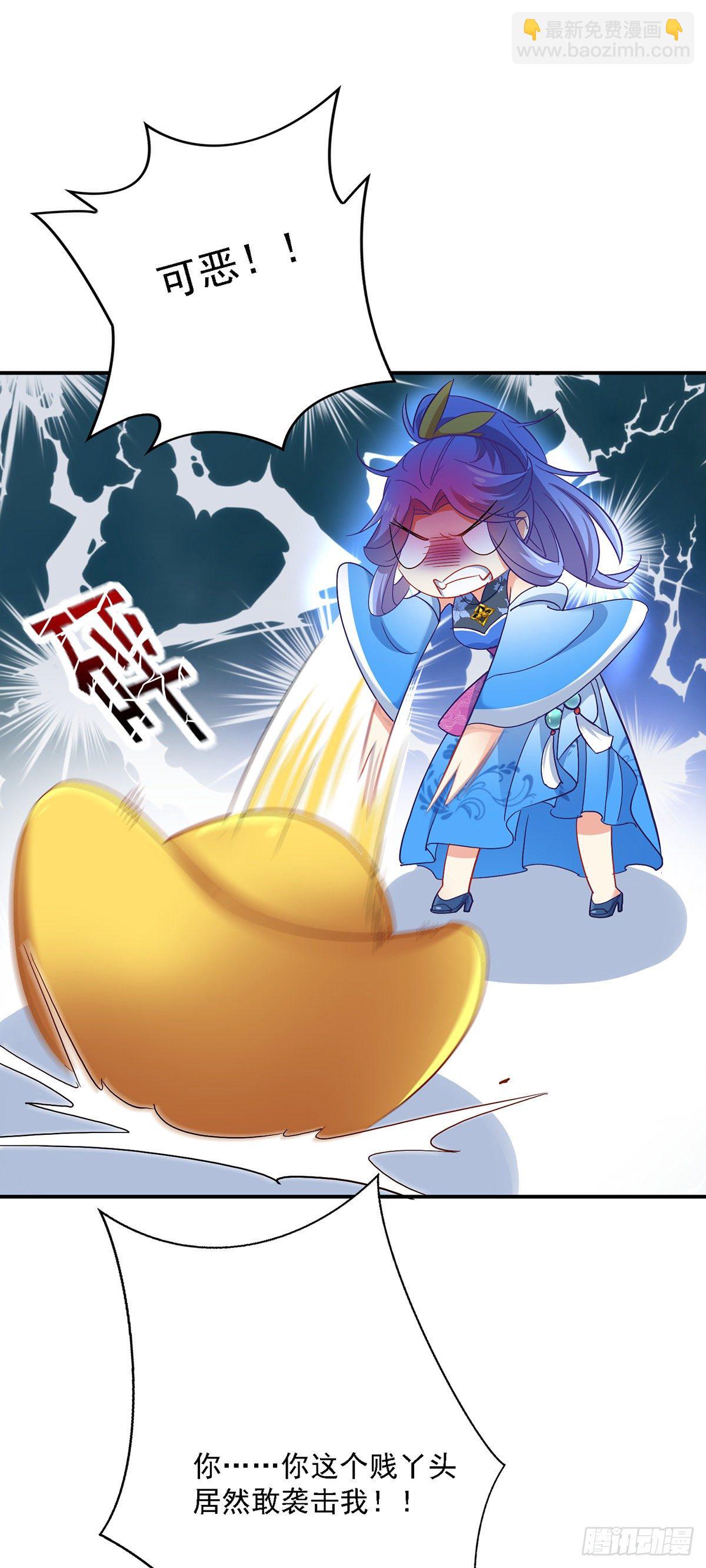 第25话 赌石-第26话